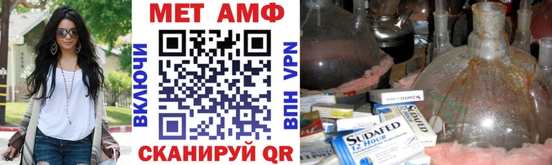 где купить наркоту  Артём  АМФЕТАМИН 97% 