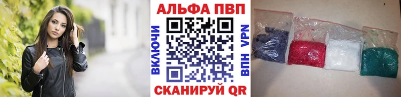 наркошоп  Артём  Альфа ПВП Соль 