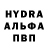 Кодеиновый сироп Lean Purple Drank DJMaks Efimov