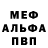 Метадон мёд Karen Moret
