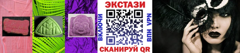 ЭКСТАЗИ louis Vuitton  Артём 
