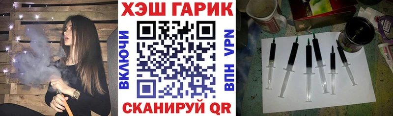 ГАШ hashish  Артём 