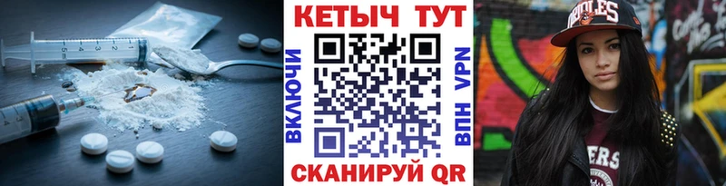 как найти наркотики  Артём  Кетамин ketamine 