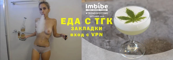 меф Магас