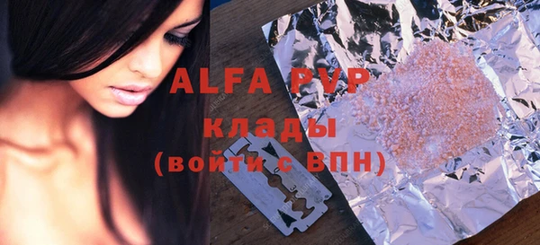 скорость Алексеевка