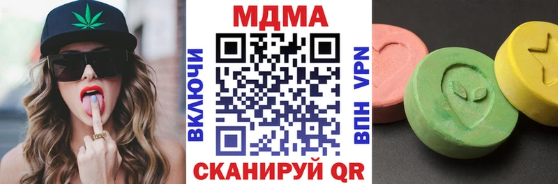 МДМА crystal  Артём 