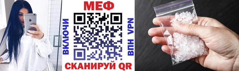 KRAKEN маркетплейс  где купить наркоту  Артём  Мефедрон mephedrone 