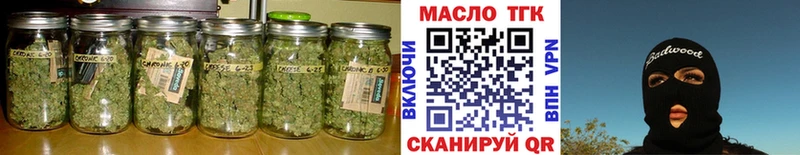 Дистиллят ТГК жижа  как найти закладки  Артём 