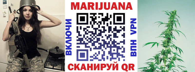 Конопля White Widow  Артём 